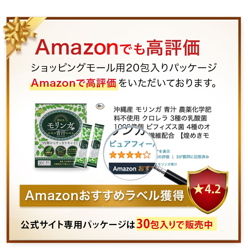 手軽にイキイキ新習慣、お得に申し込む